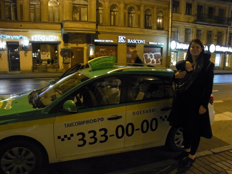 Телефон такси таксовичков